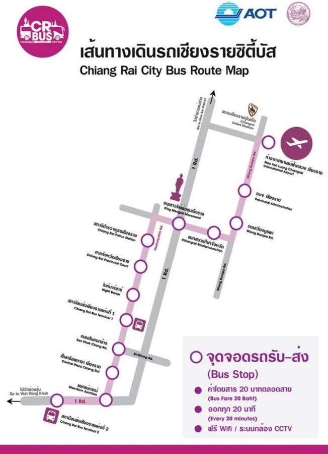Ban Fang Min Jaidee Cafe & Hostel Chiangrai מראה חיצוני תמונה